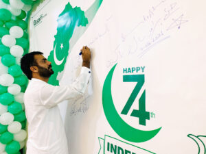 leave a personal message